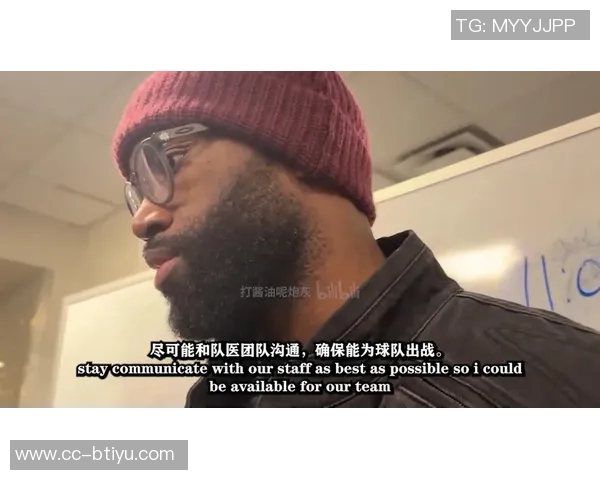 杰伦分享成为球队老将的感受与责任期待带领大家共同进步